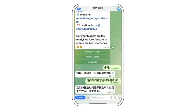 chat screenshot